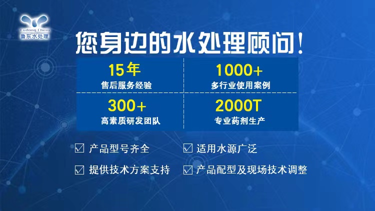 循環(huán)水系統(tǒng)中腐蝕產(chǎn)物的判斷萬法是什么？