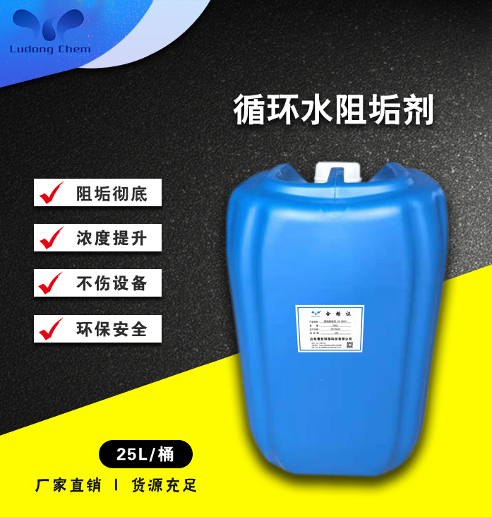 循環(huán)水系統(tǒng)中腐蝕產(chǎn)物的判斷萬法是什么？